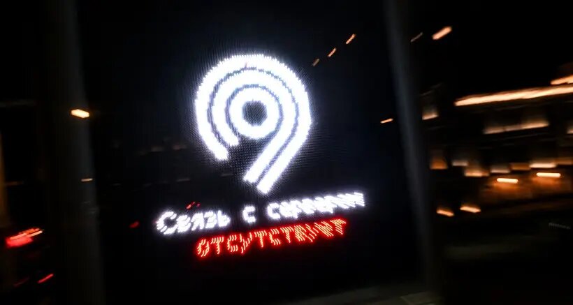     © РИА Новости. Кирилл Каллиников