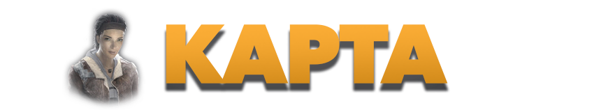 УНИКАЛЬНАЯ КАРТА И ЕЁ ОКРЕСНОСТИ!