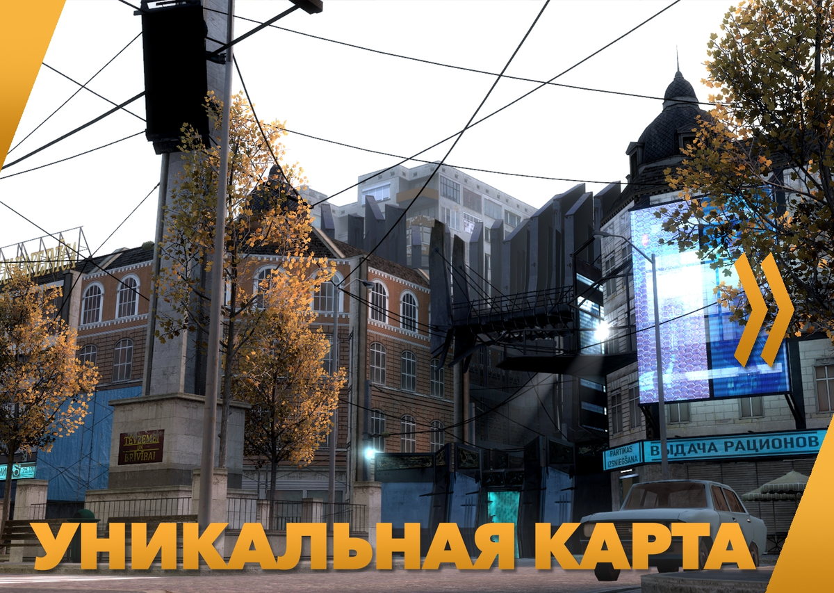 Огромная карта уже ждёт вас!