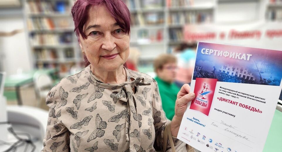    Мария Панина