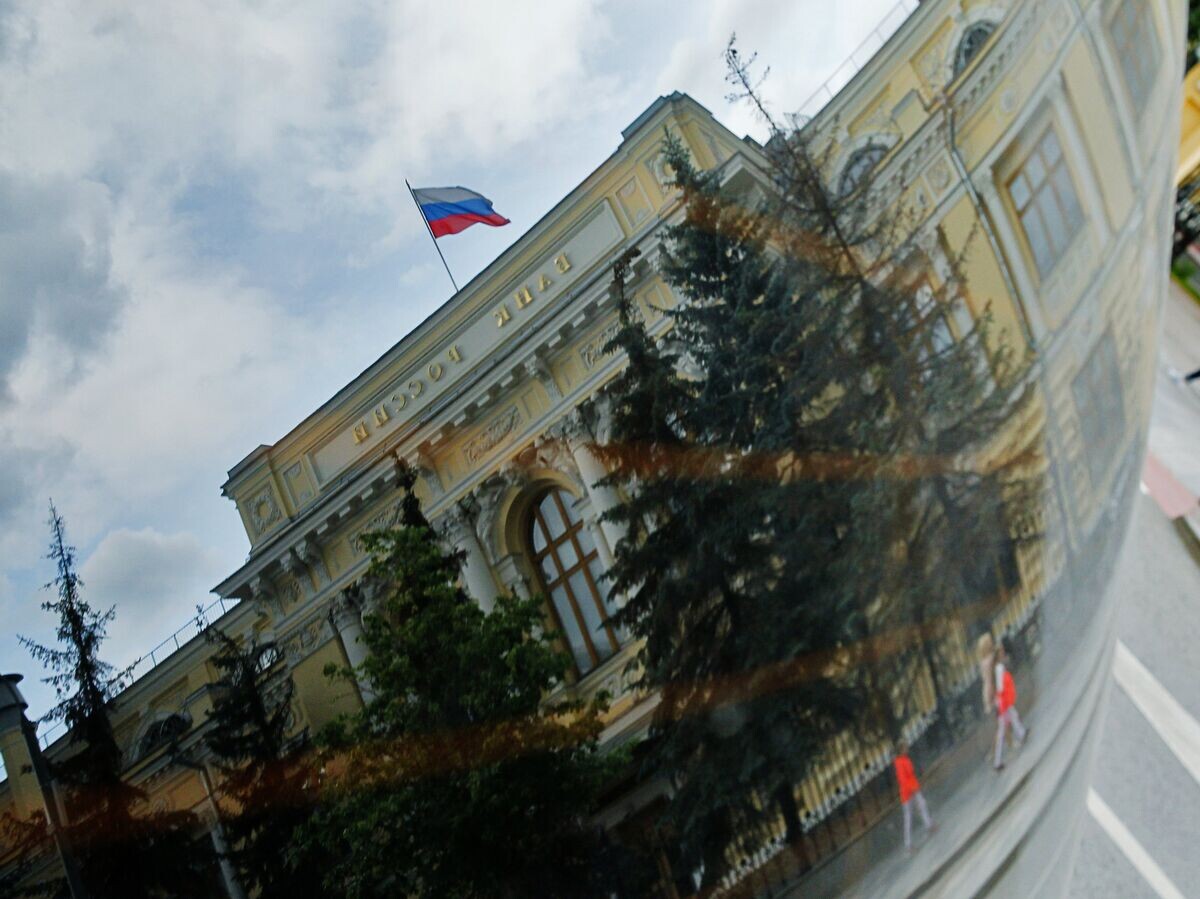    Здание Банка России© РИА Новости . Мария Девахина