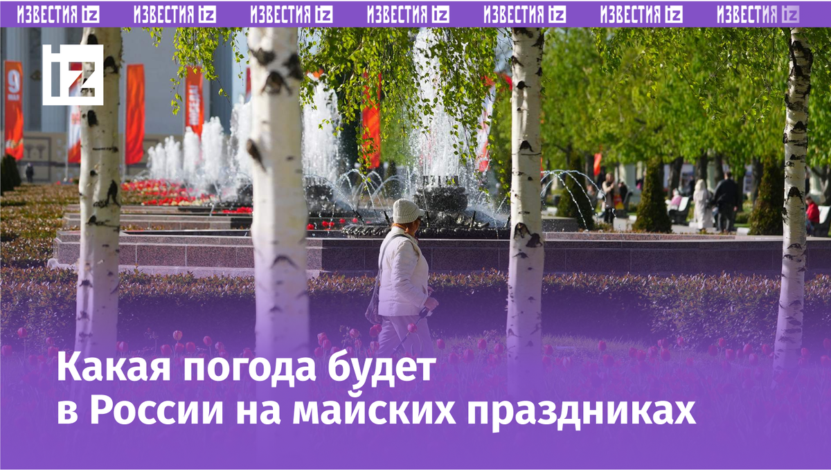 Фото: ИЗВЕСТИЯ/Дмитрий Коротаев