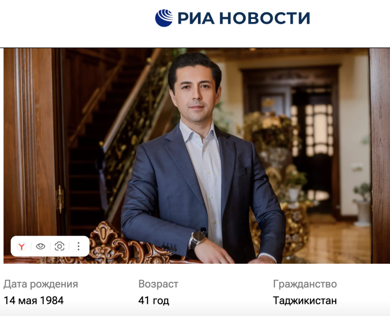    Скриншот: ria.ru