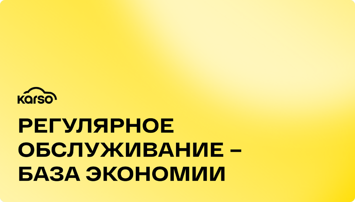 Первый пункт