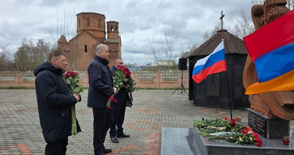 В Курске возложили цветы в память о жертвах геноцида армян