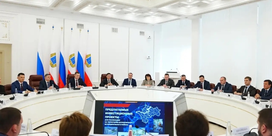 В Саратовской области для инвесторов будут введены льготы и меры поддержки