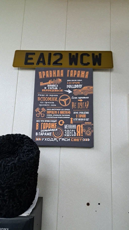 А под правилами, настоящая папаха ))) Какой-то джигит ремонтировал лошадь, да забыл, ну или расплатился ей 😄