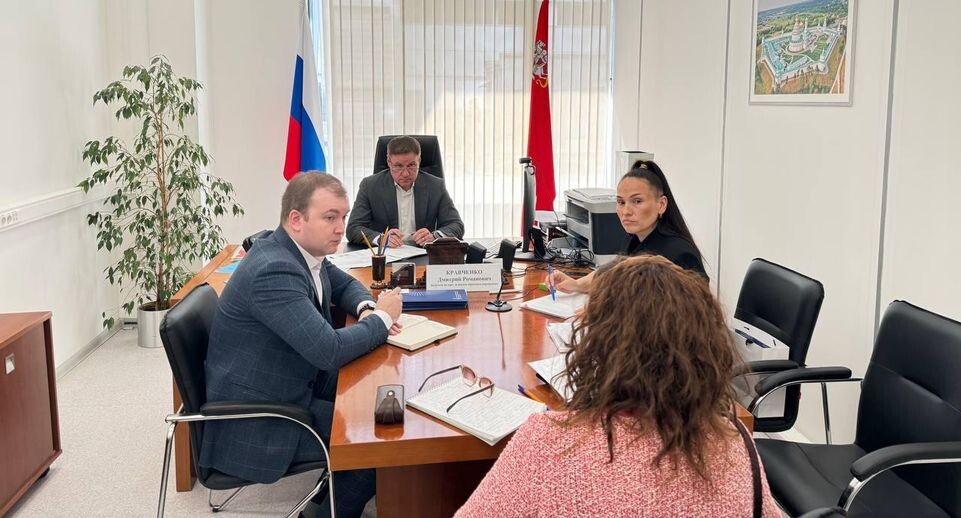    Министерство по содержанию территорий и государственному жилищному надзору Московской области