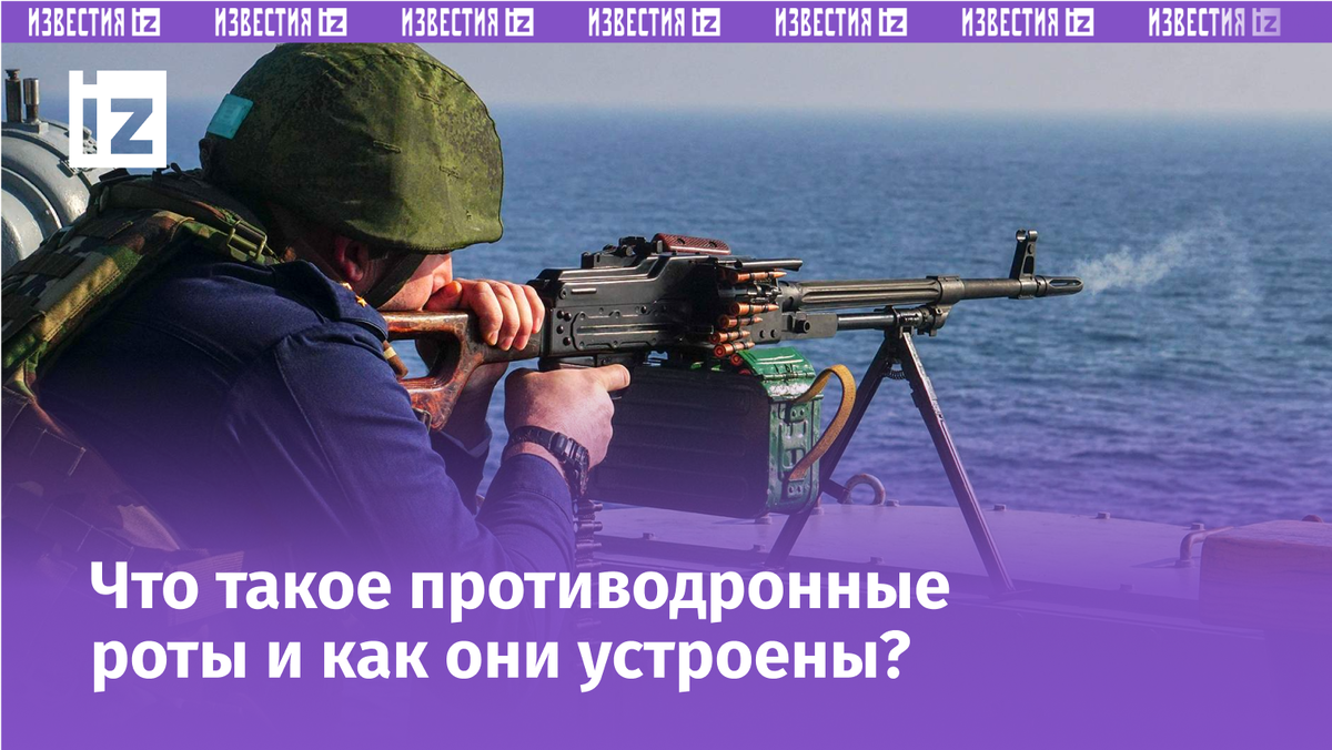 Фото: РИА Новости/Иван Родионов