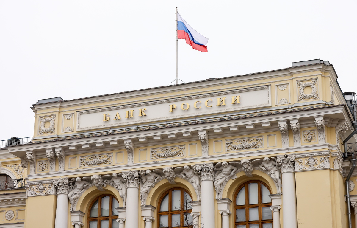    Здание Центробанка РФ  Артем Геодакян/ТАСС