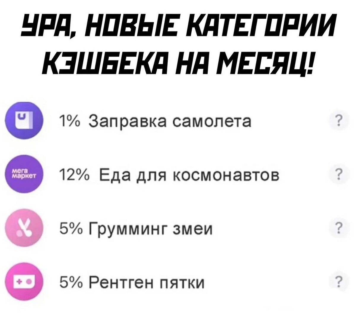 Надеюсь, что будет не так) Источник Яндекс-картинки