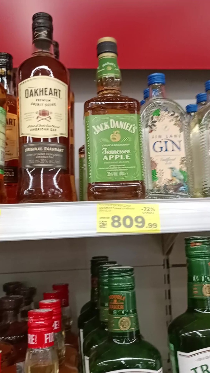 810 рублей если точнее