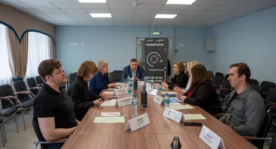    Министерство образования Московской области