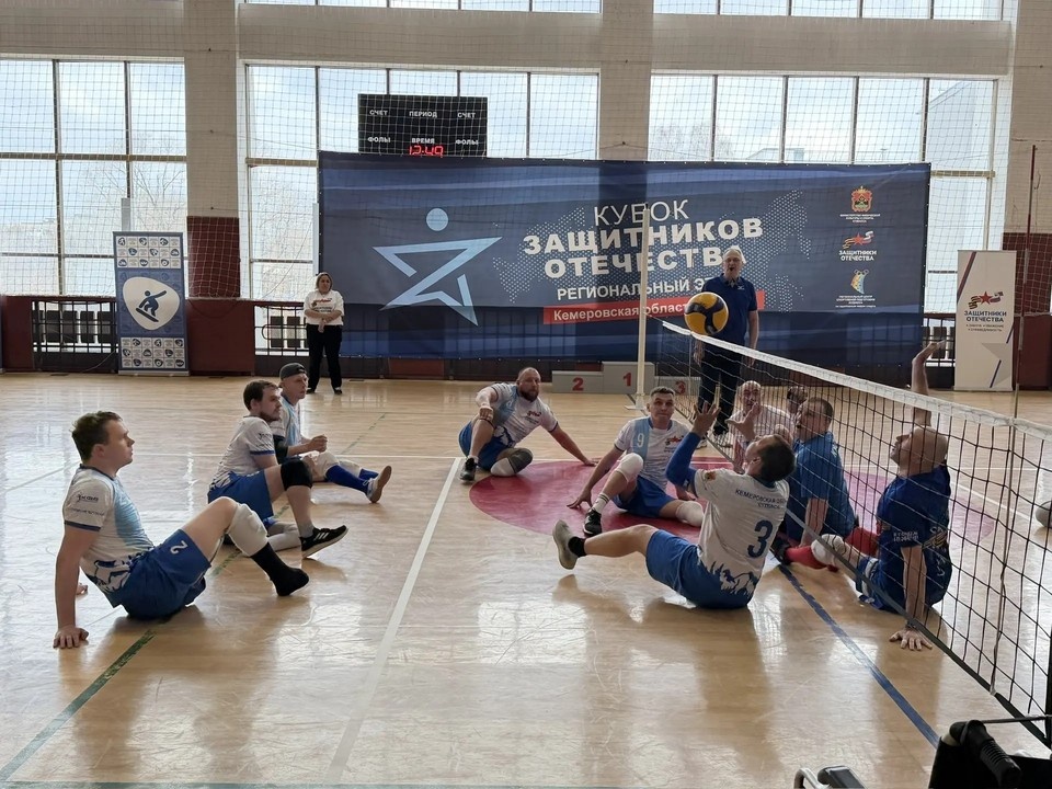    В Кузбассе стартовал региональный этап соревнований «Кубок защитников Отечества».