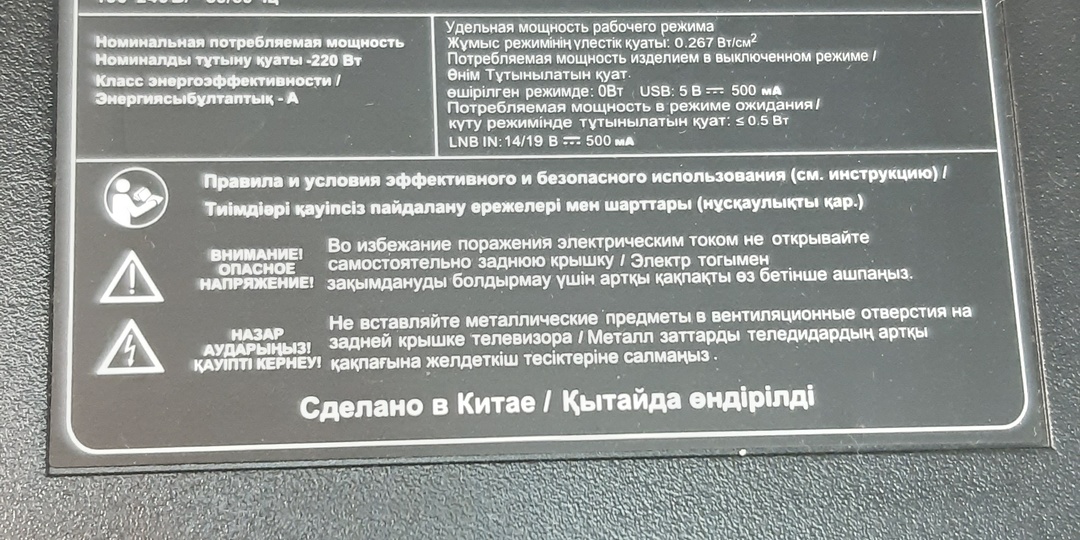 К чему приводит неоправданная самоуверенность. Часть 2. F_E. Fatal_Error.