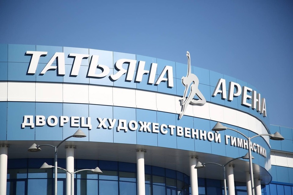    Ульяновскому дворцу «Татьяна Арена» исполнилось 5 лет. ФОТО: минспорта УО Архив "КП"