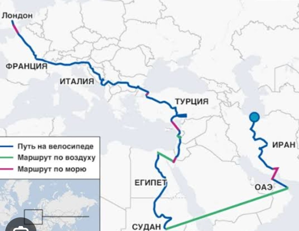 Маршрут вело-путешествия