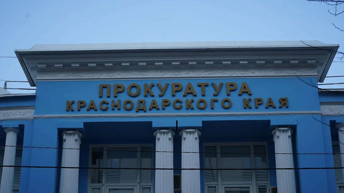    Фото: телеканал «Краснодар»