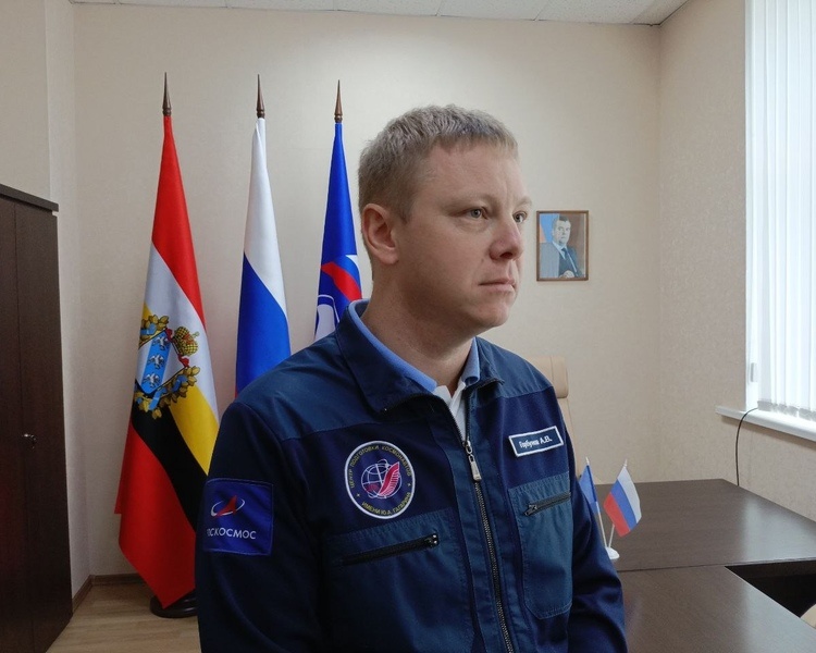     Космонавт Александр Горбунов подал документы на предварительное голосование «Единой России» в Госдуму от Курской области