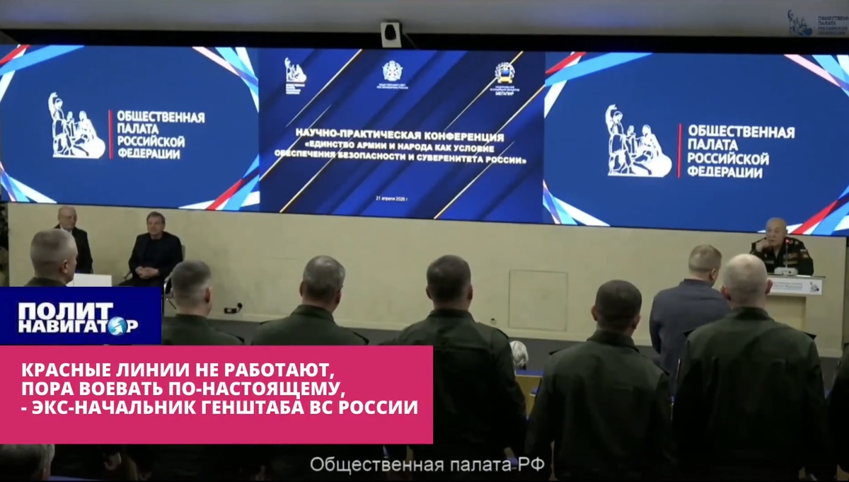 Источник: t.me/Politnavigator