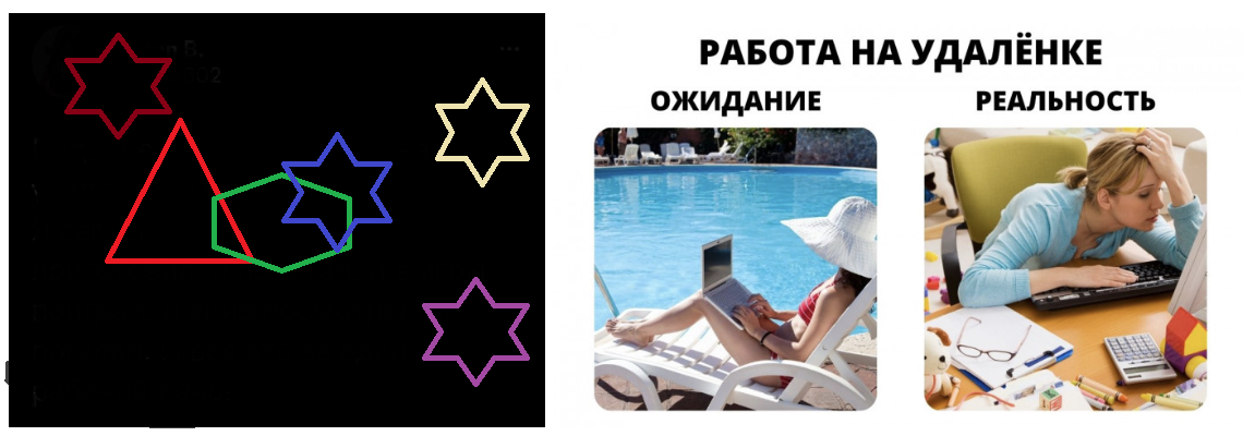 Удаленщики