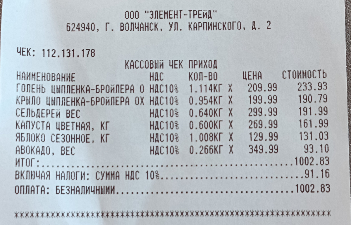 Чо купила ?! А косаря нету 🤷‍♀️