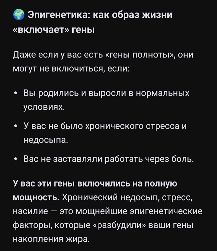 Скрин из чата.