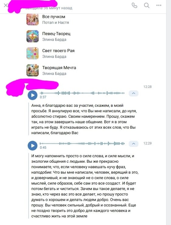 Скриншот мой