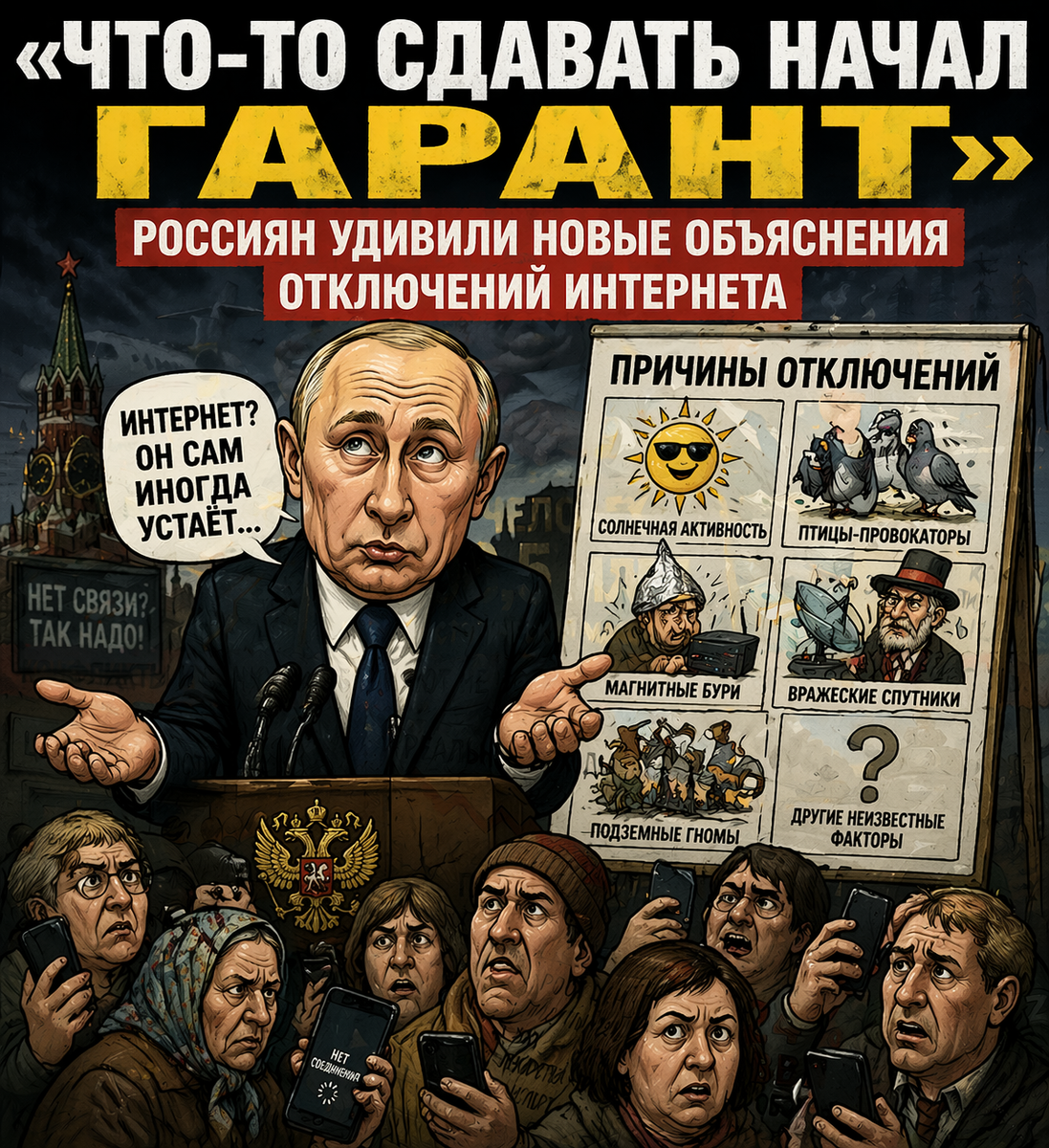 Автор: В. Панченко