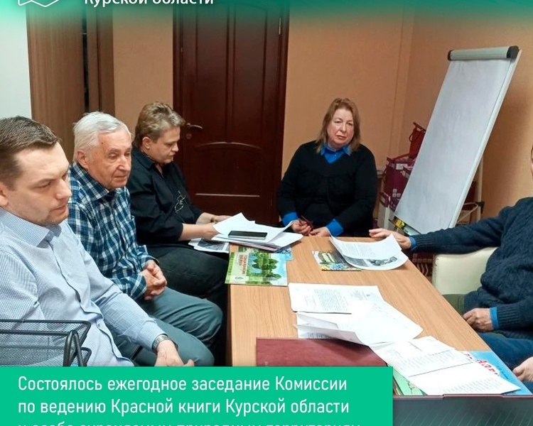     В Курской области планируют создать еще 10 памятников природы