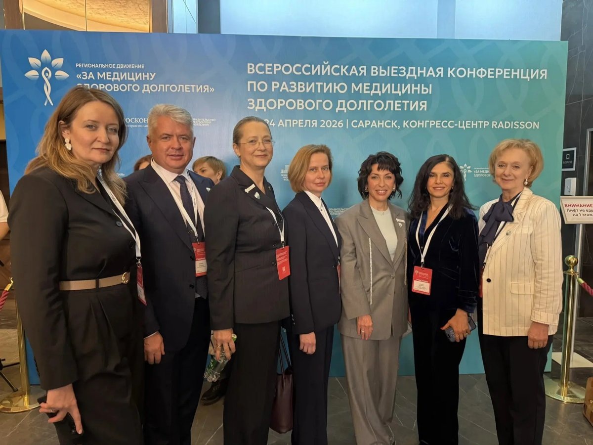     Татьяна Савинова представила коллегам «экосистему здоровья»