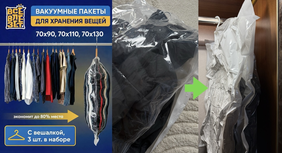 Артикул 542524399 Стоимость ~850 рублей/набор