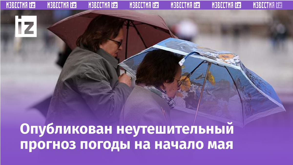 Фото: ИЗВЕСТИЯ/Эдуард Корниенко