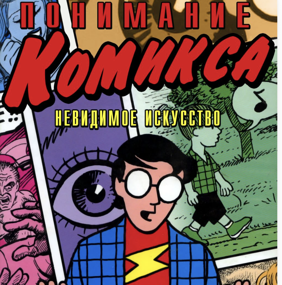 Не нашла бумажную версию книги, пришлось читать электронную