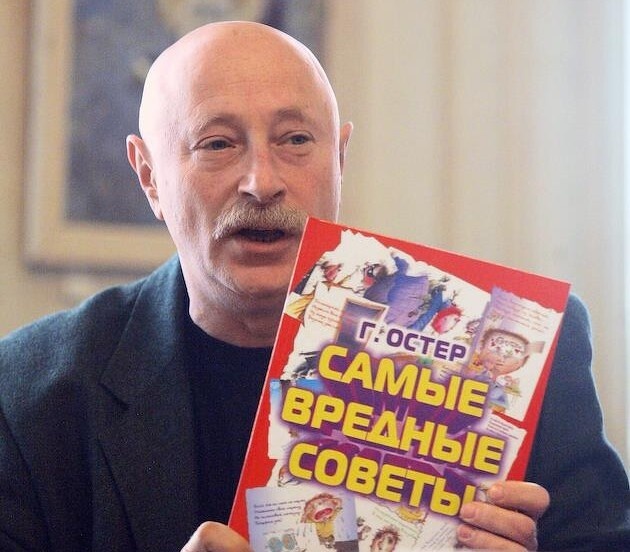 Григорий Остер. Фото: Алексей Куденко/Коммерсантъ