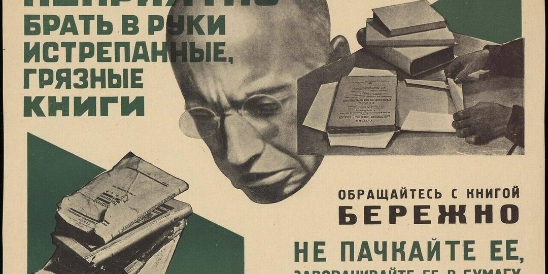 1935 год. Эволюция быта