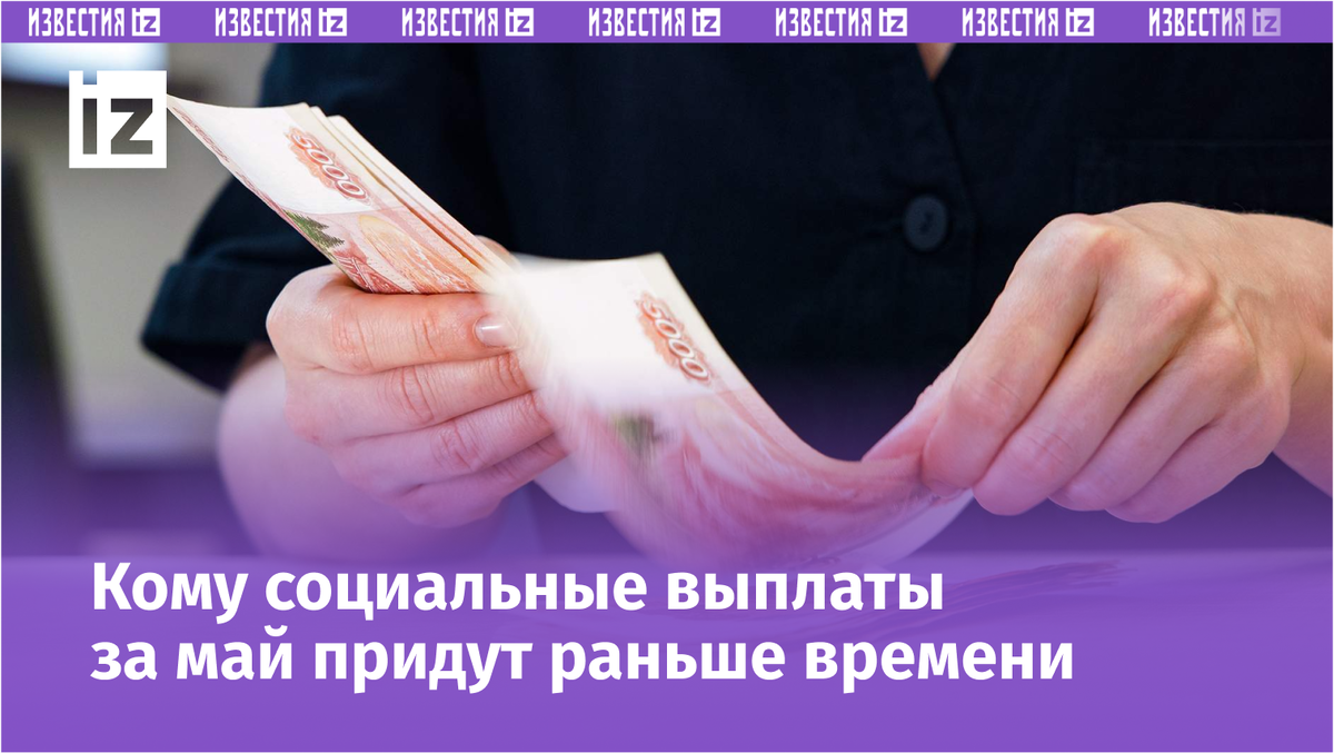 Фото: ИЗВЕСТИЯ/Сергей Лантюхов