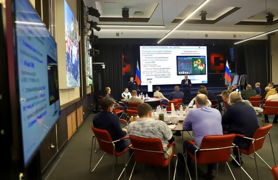     Пресс-служба Губернатора и Правительства Московской области