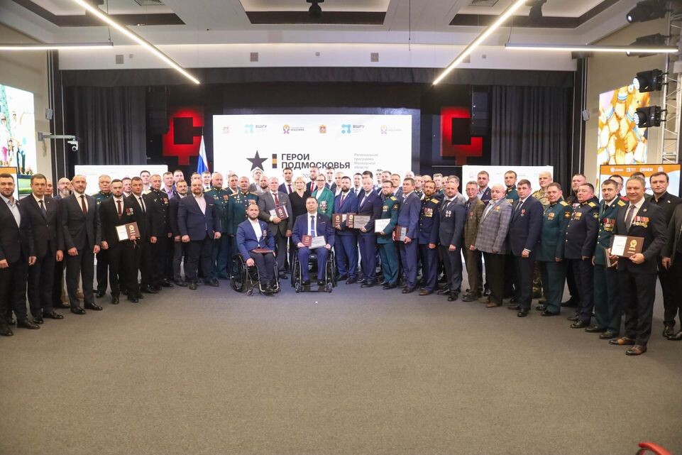     Пресс-служба Губернатора и Правительства Московской области