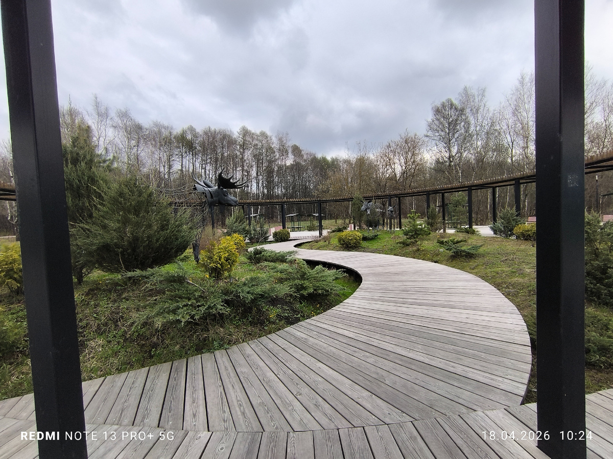 Вход в парк, скульптурная композиция