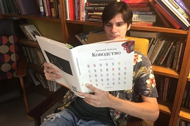    В «Кому какое дело» можно было почитать, выпить кофе и встретить интересных людей. Фото: АиФ/ Виктория Ветер