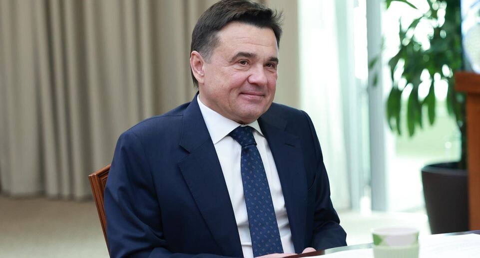    Сергей Шешин / Пресс-служба Губернатора и Правительства Московской области