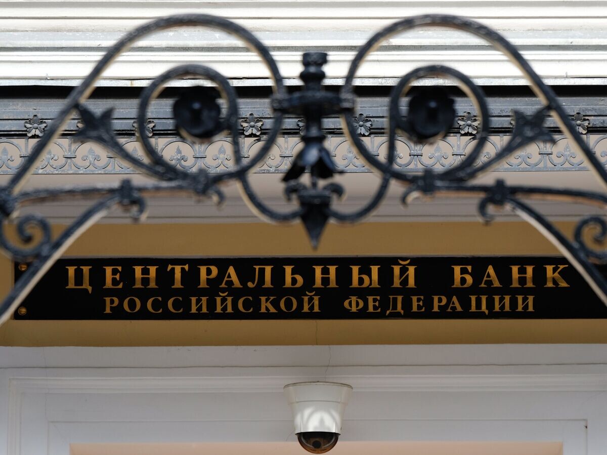    Вывеска над входом в здание Центрального банка России на Неглинной улице в Москве© РИА Новости . Наталья Селиверстова