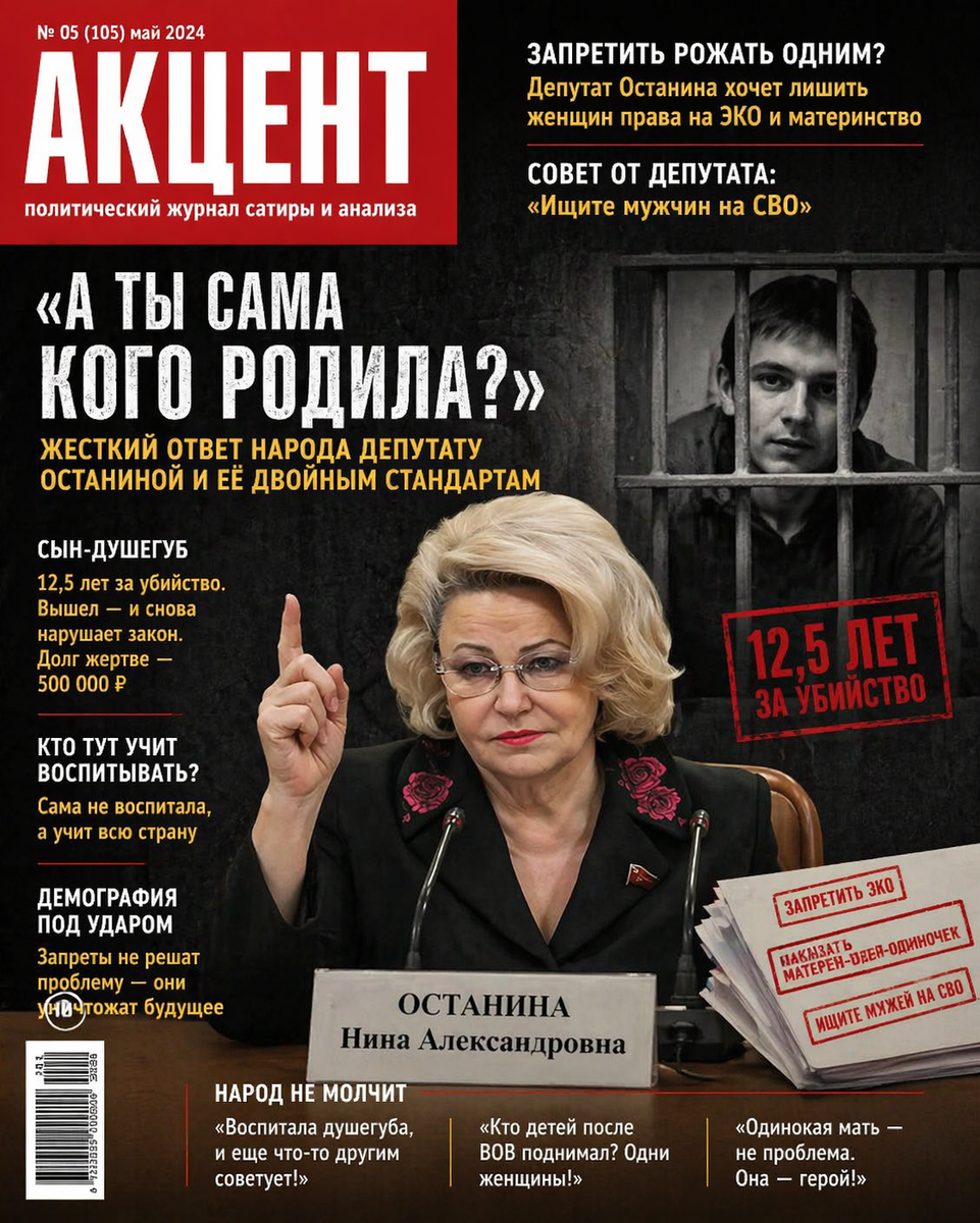 Автор: В. Панченко