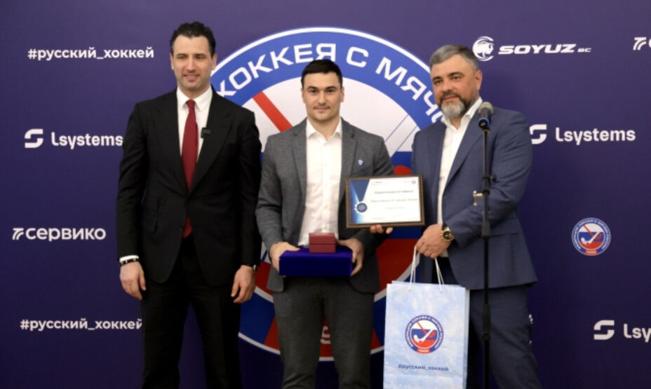    Фото: Федерация хоккея с мячом России