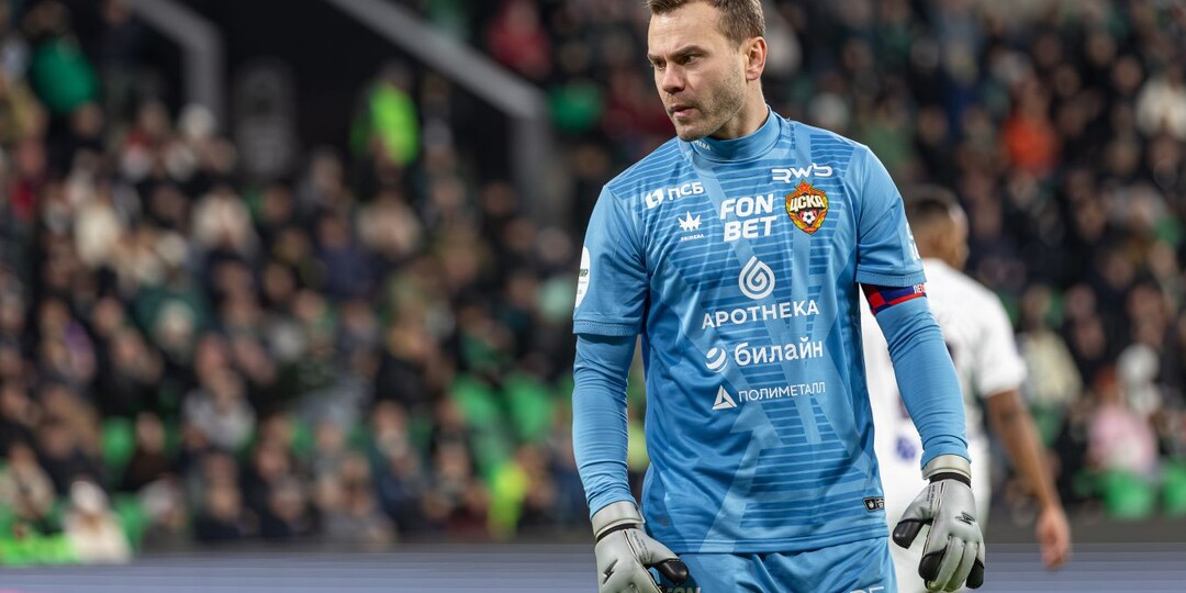 В ЦСКА высказались о будущем 40-летнего Акинфеева в клубе