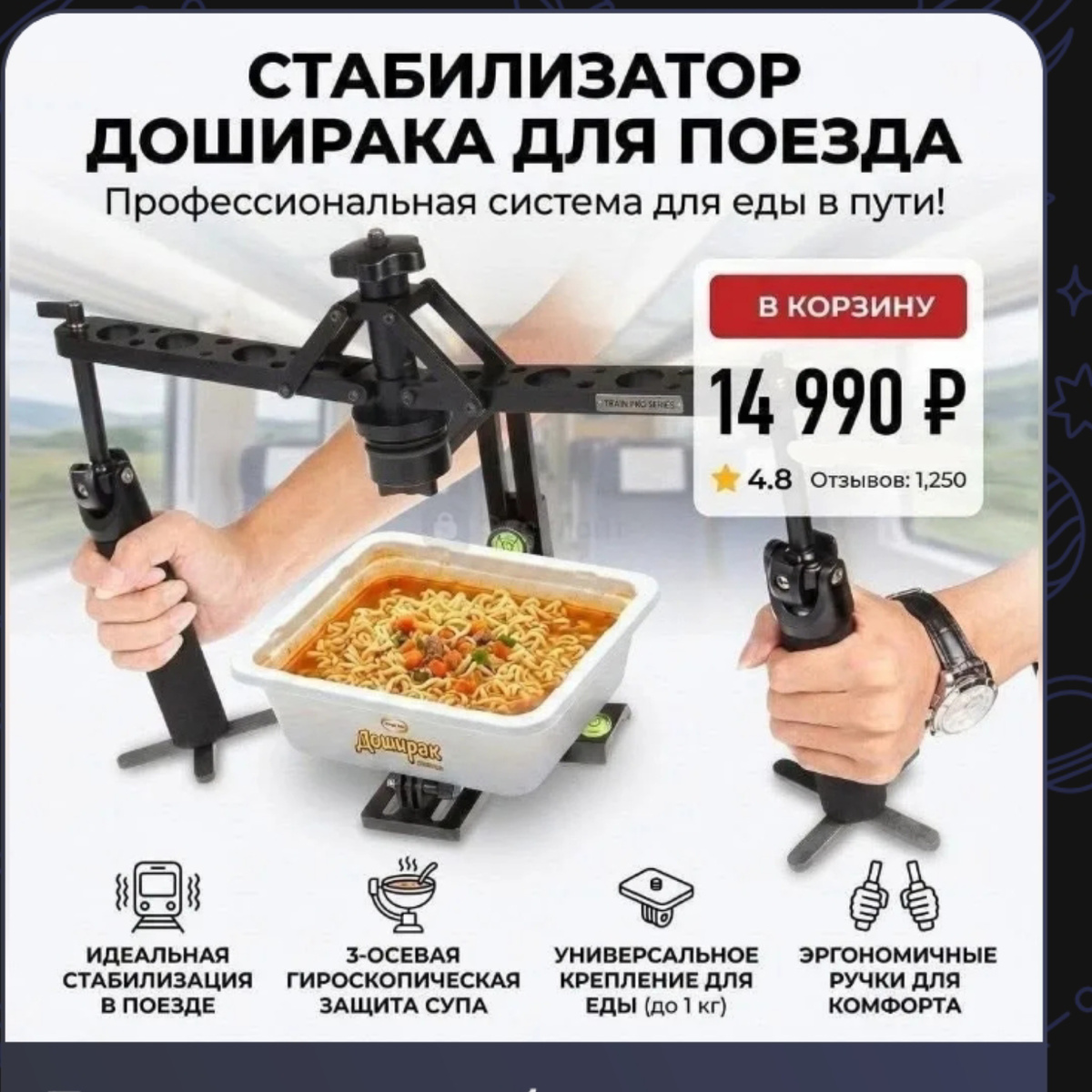 Из интернета.