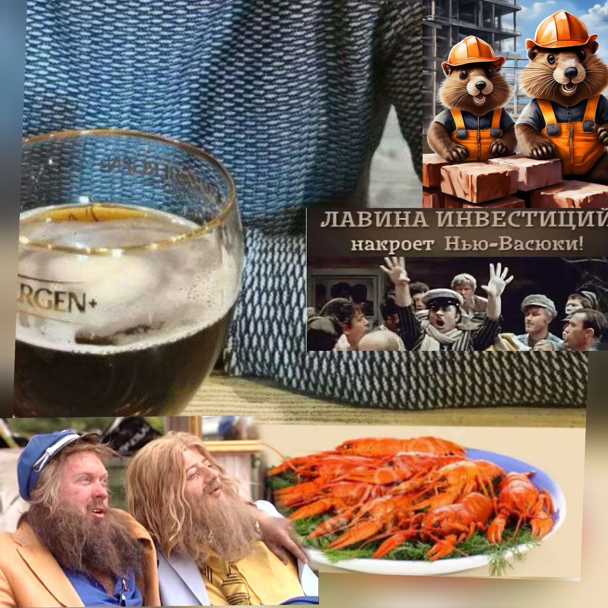 Авторский коллаж.