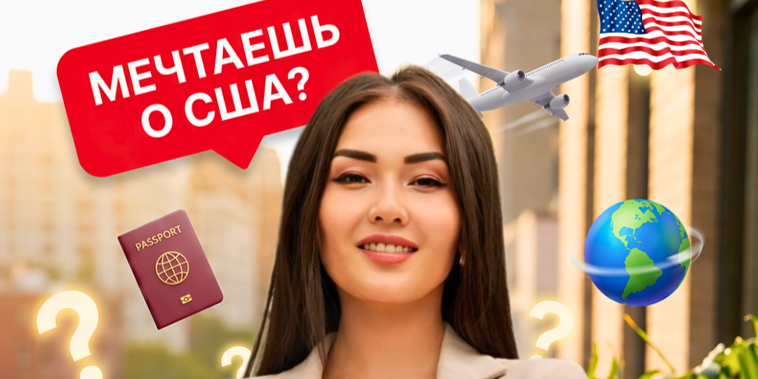 Мечтаете о переезде в США, но ни разу здесь не были или не знаете какой город для жизни выбрать? Тогда это для Вас