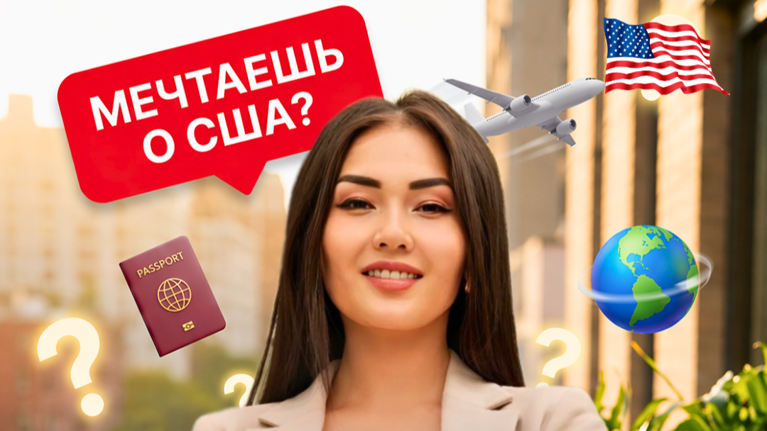 Лицензированный иммиграционный юрист в США - Айя Балтабек